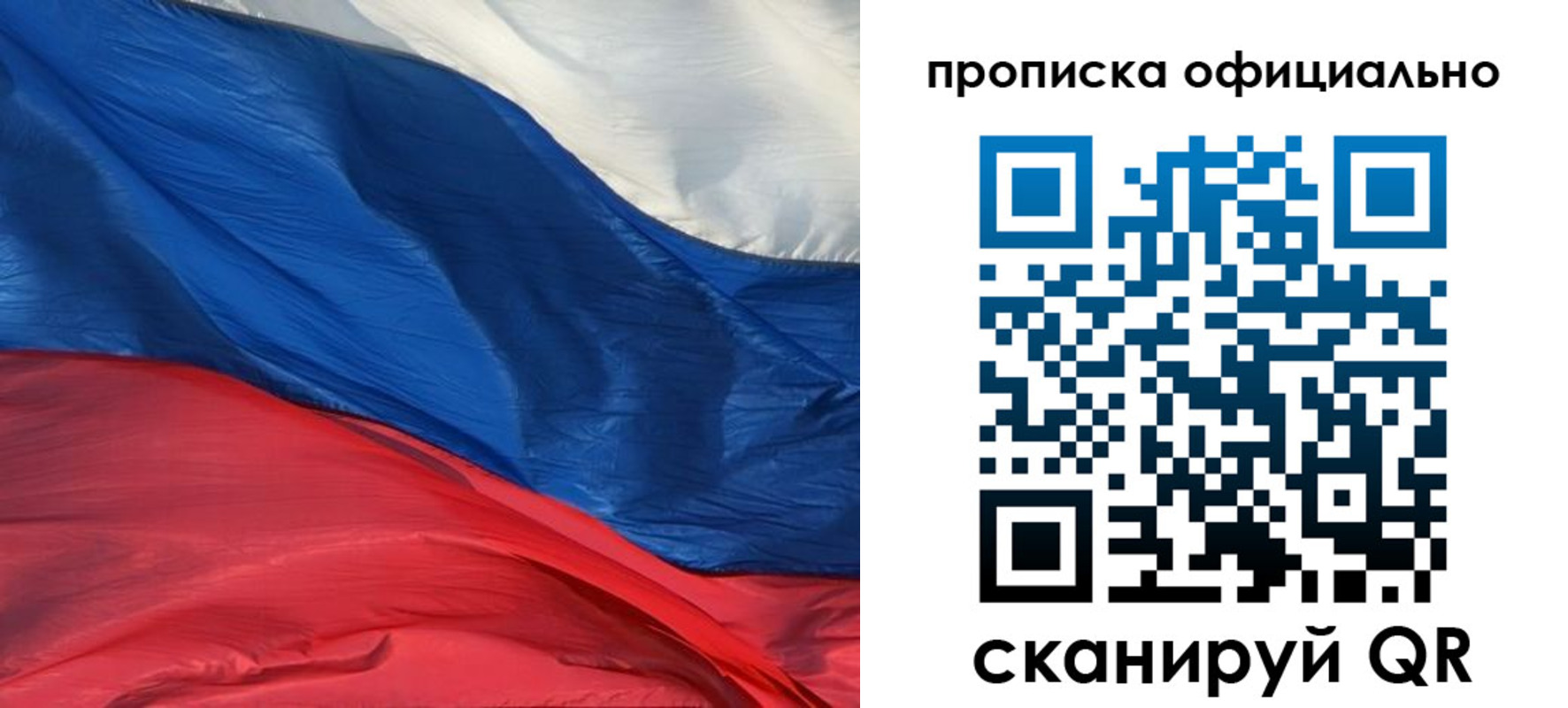 прописка иностранных граждан в Ростове