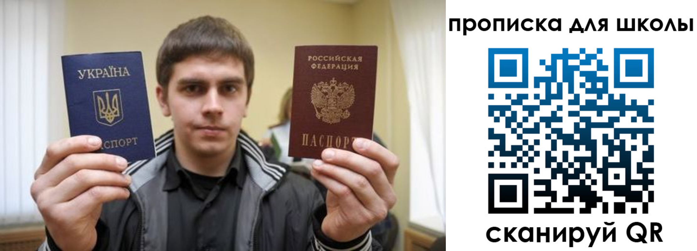 временная регистрация гарантия в Ростове