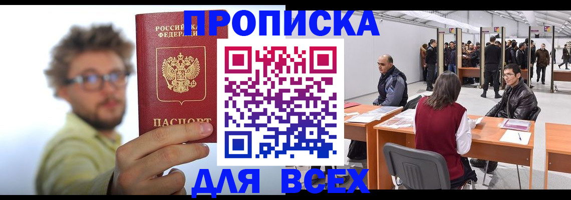 регистрация для дет. сада в Ростове
